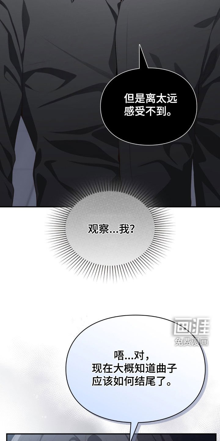 第60章：不是正常小孩