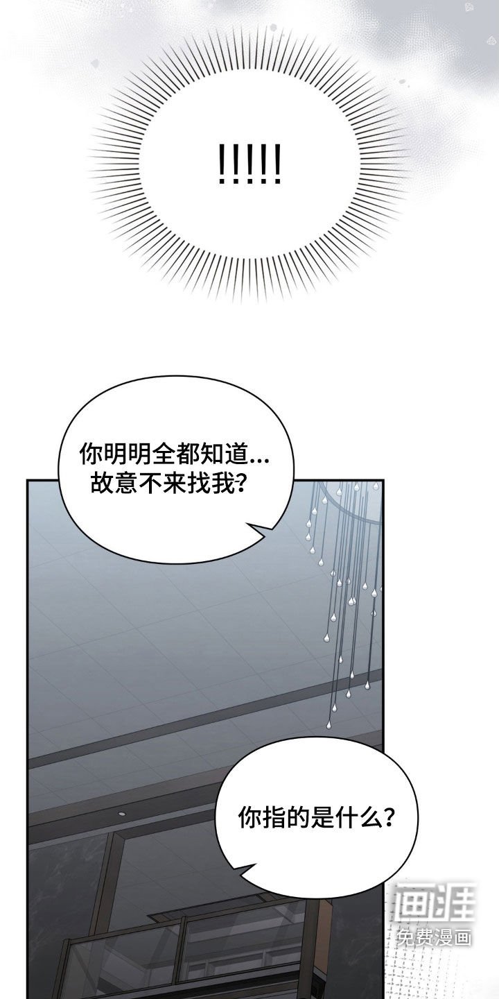 第60章：不是正常小孩