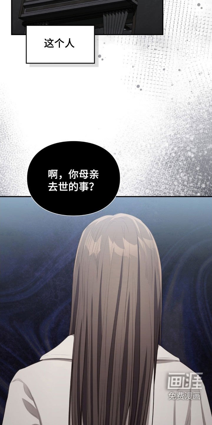 第60章：不是正常小孩