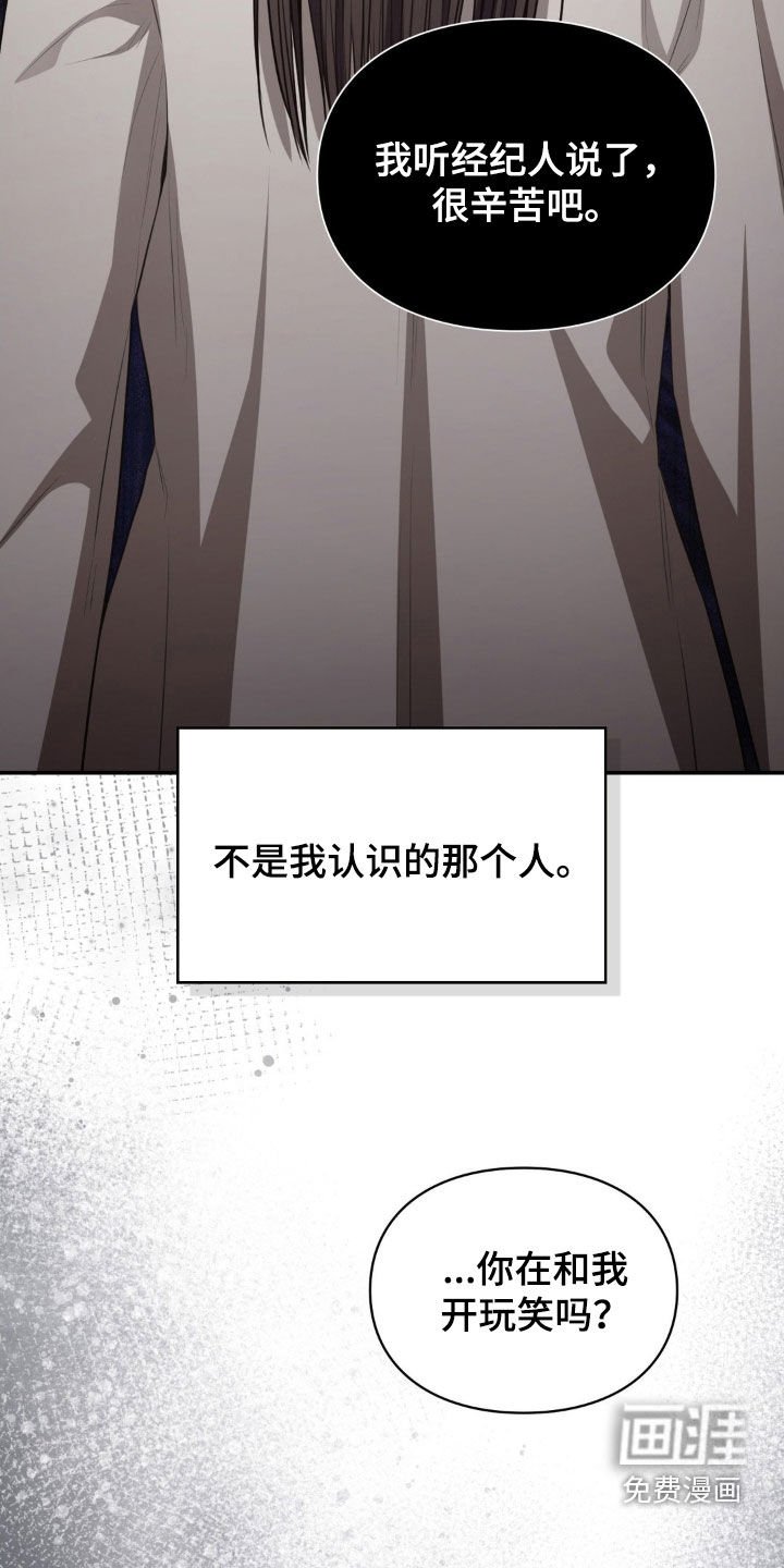 第60章：不是正常小孩