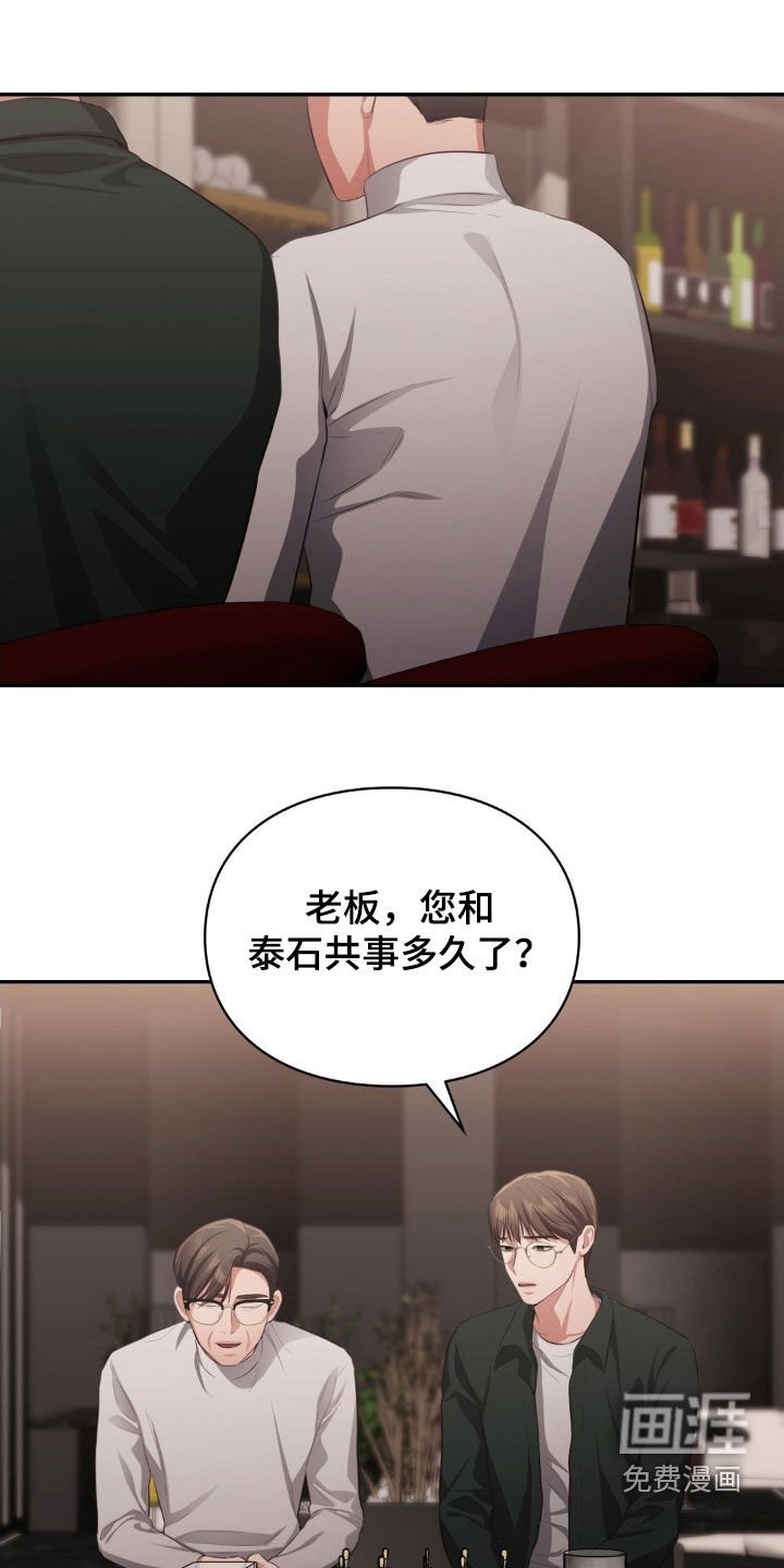 第60章：不是正常小孩