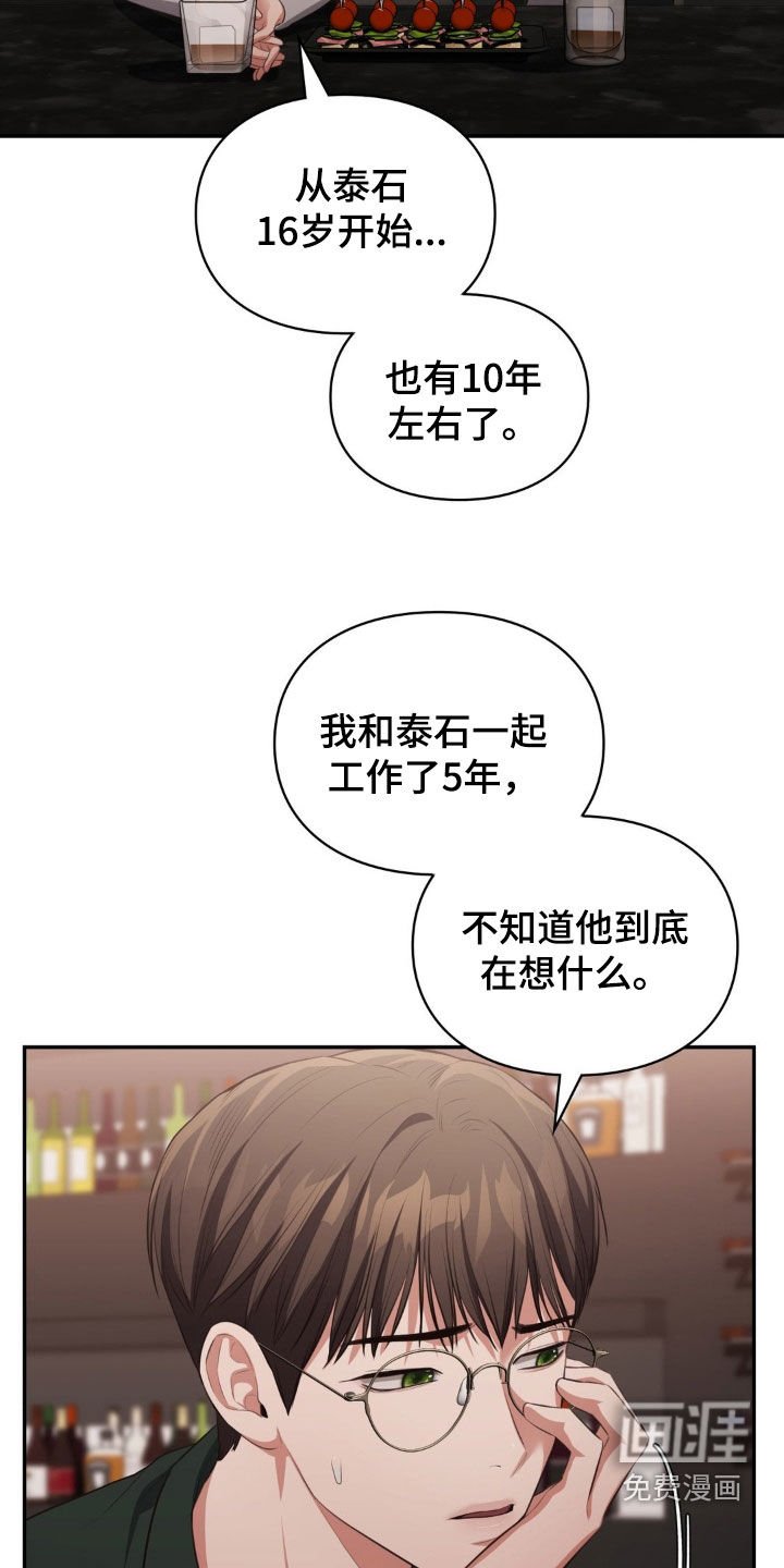 第60章：不是正常小孩