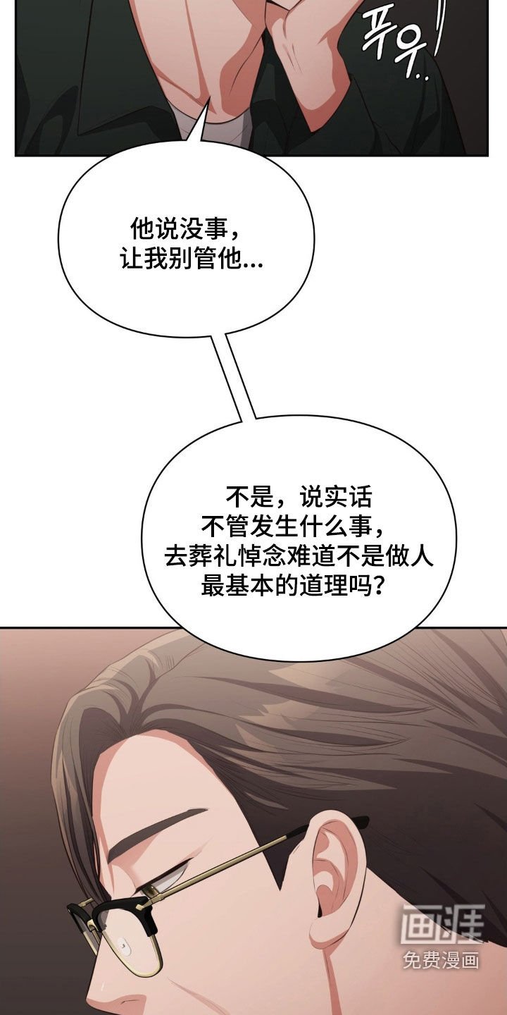 第60章：不是正常小孩