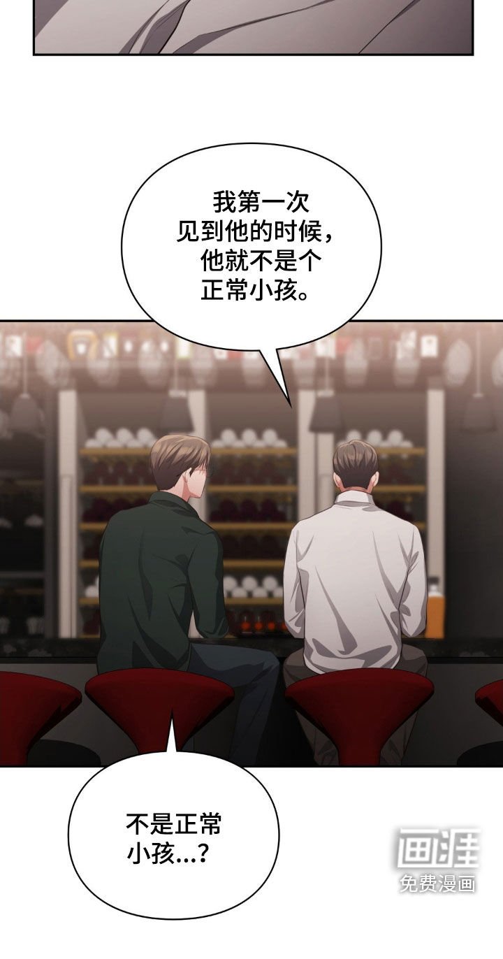 第60章：不是正常小孩