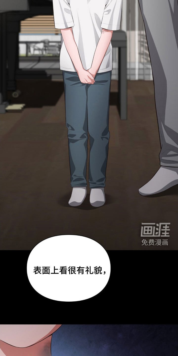第61章：提线木偶