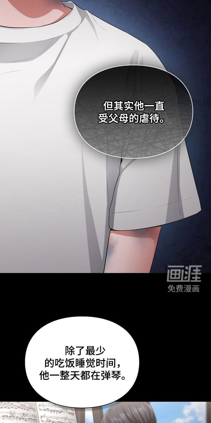 第61章：提线木偶