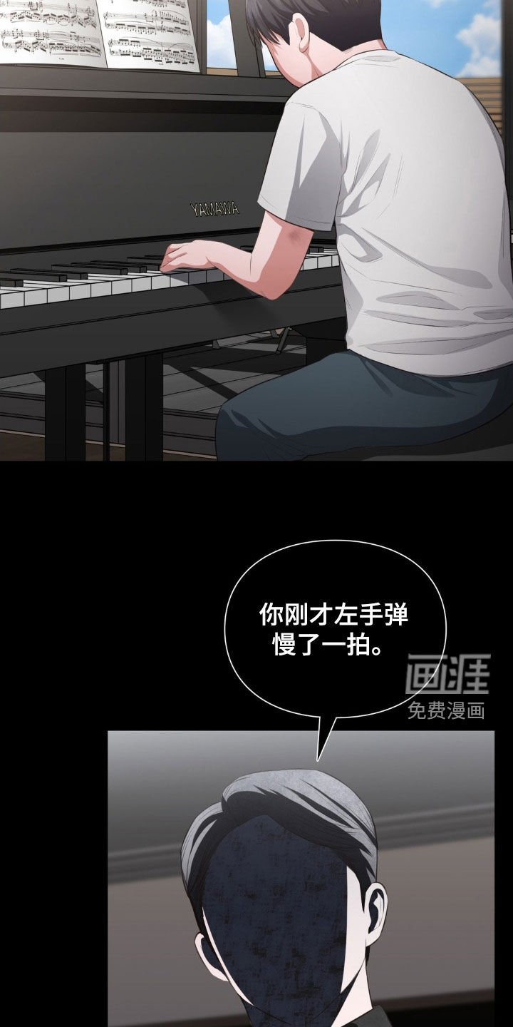 第61章：提线木偶