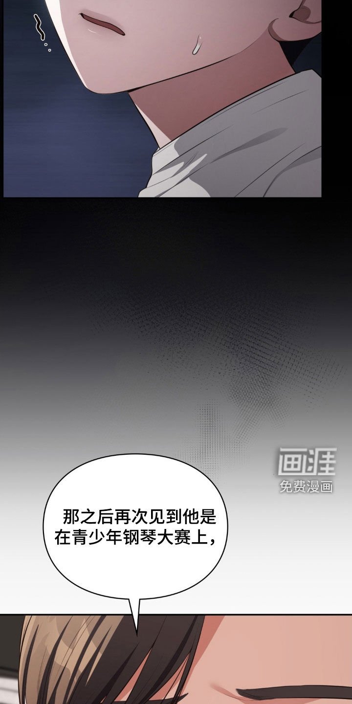 第61章：提线木偶