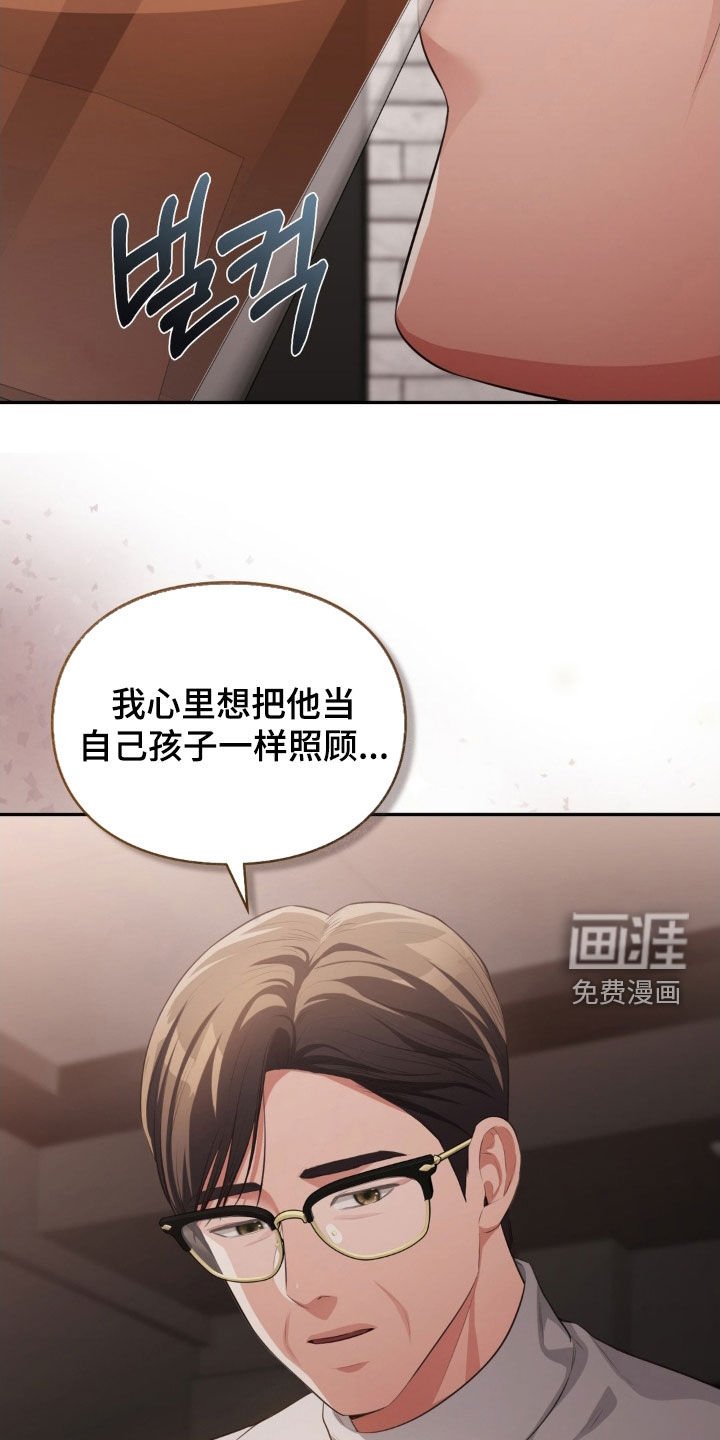 第61章：提线木偶