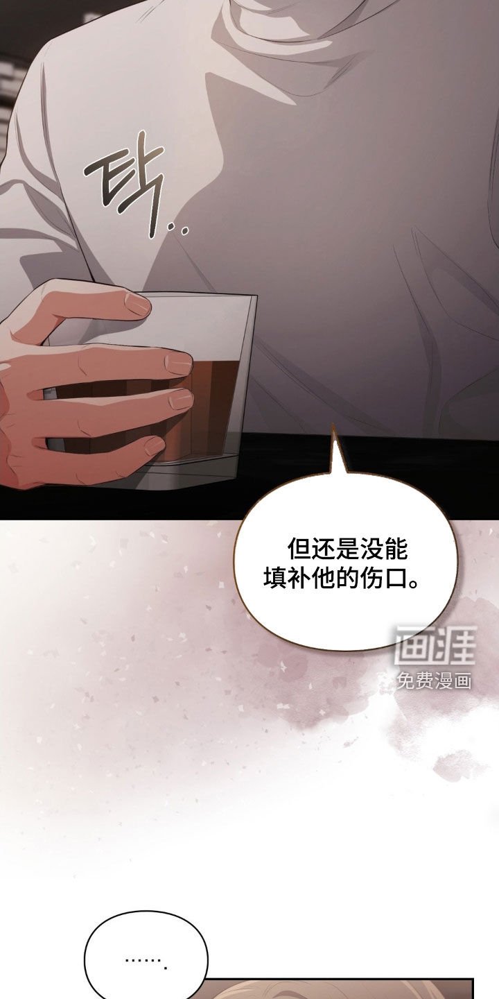 第61章：提线木偶