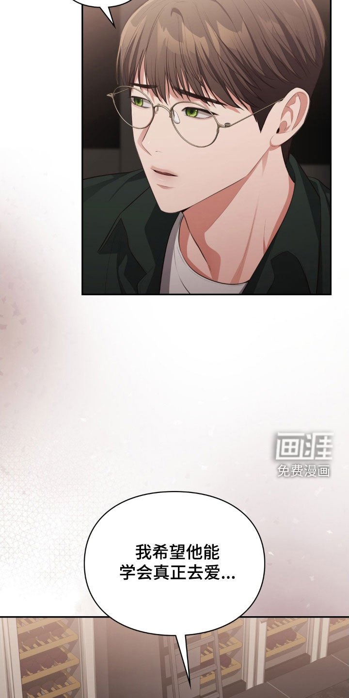 第61章：提线木偶