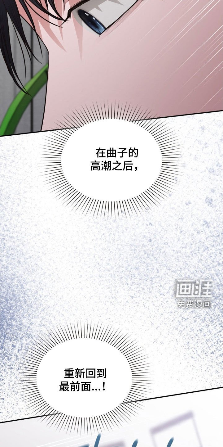 第61章：提线木偶