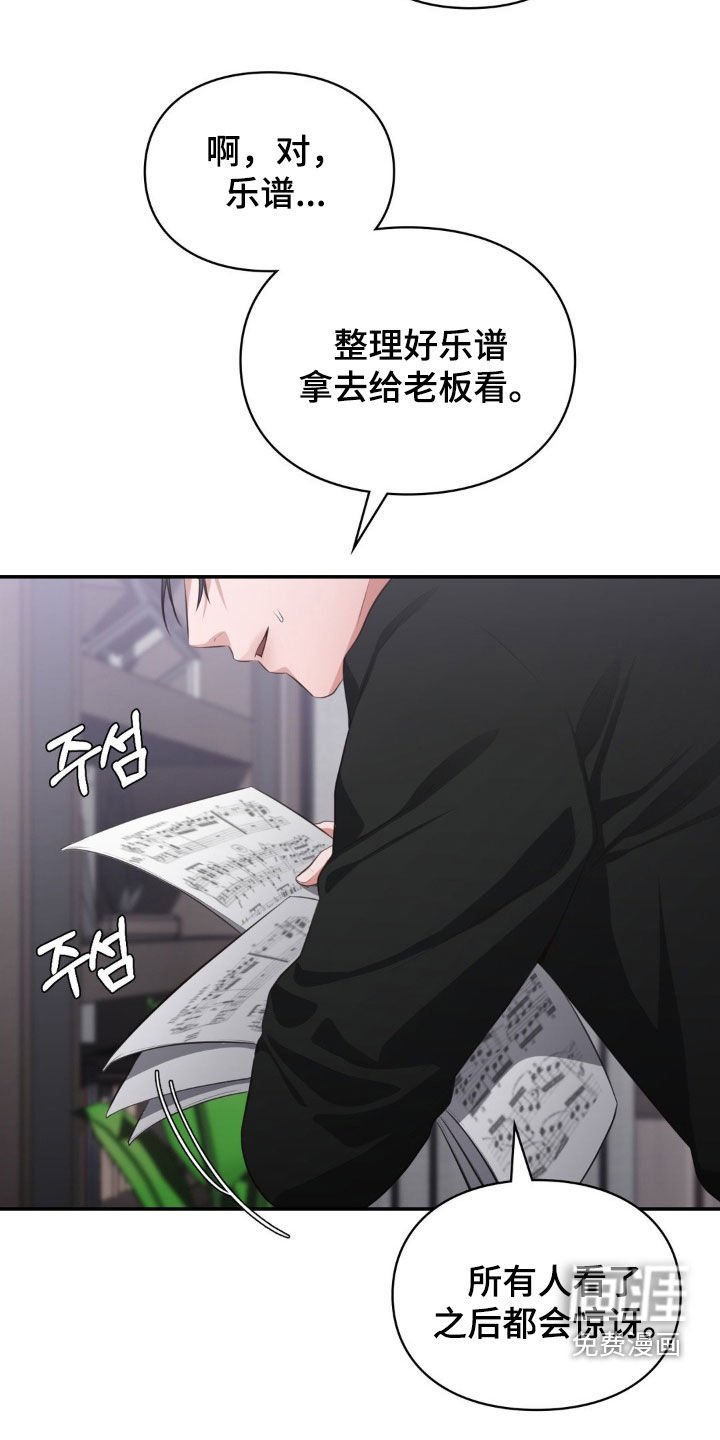 第61章：提线木偶