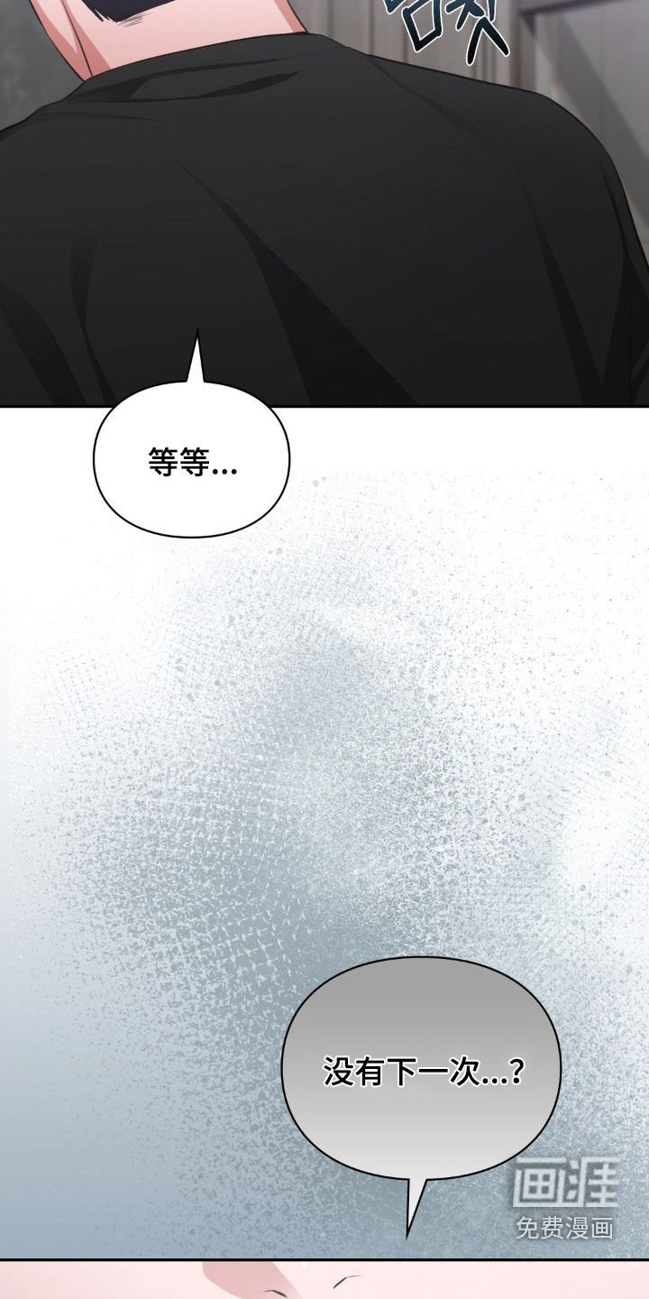 第61章：提线木偶