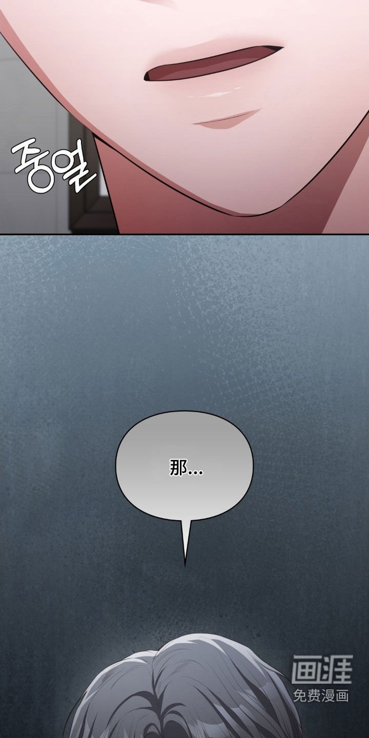 第61章：提线木偶