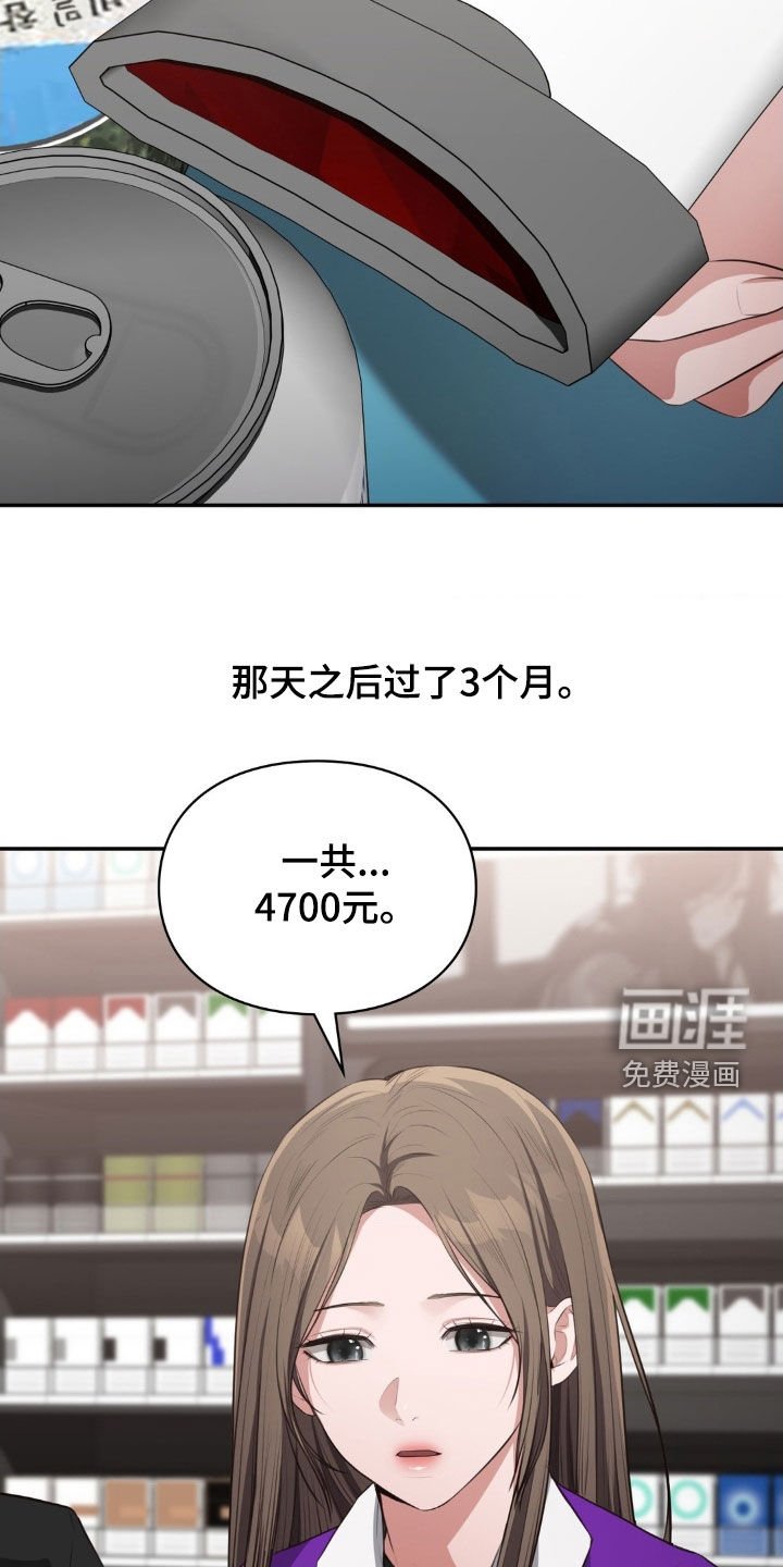 第62章：不能活在梦里