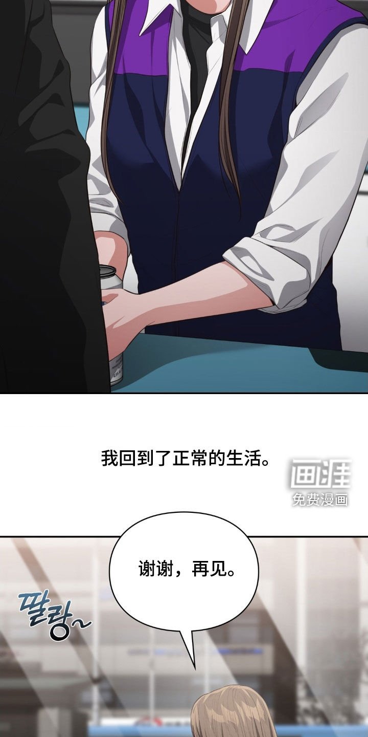 第62章：不能活在梦里