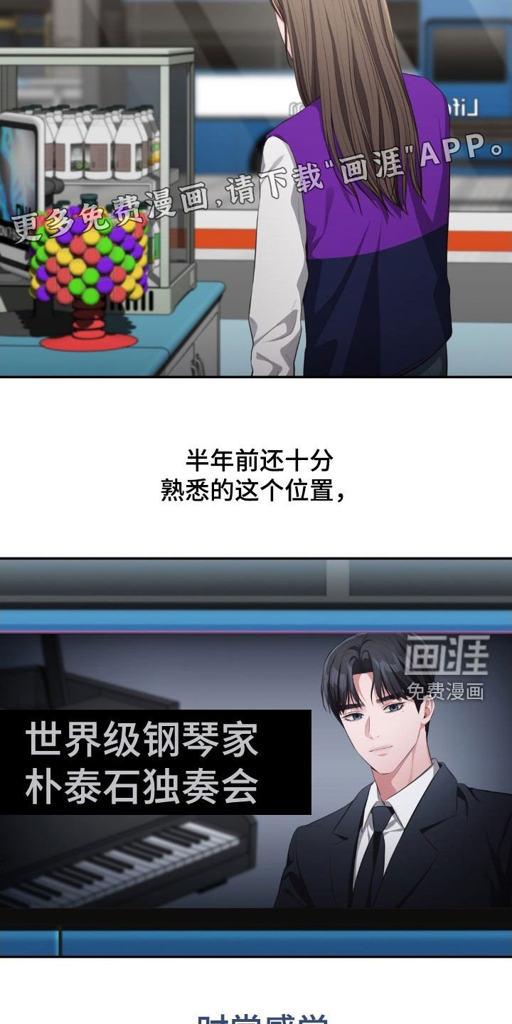 第62章：不能活在梦里