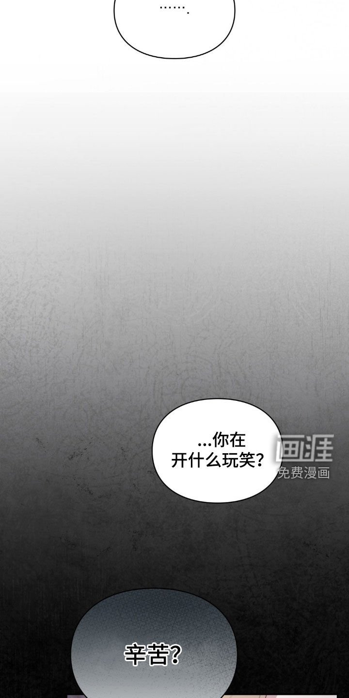 第62章：不能活在梦里