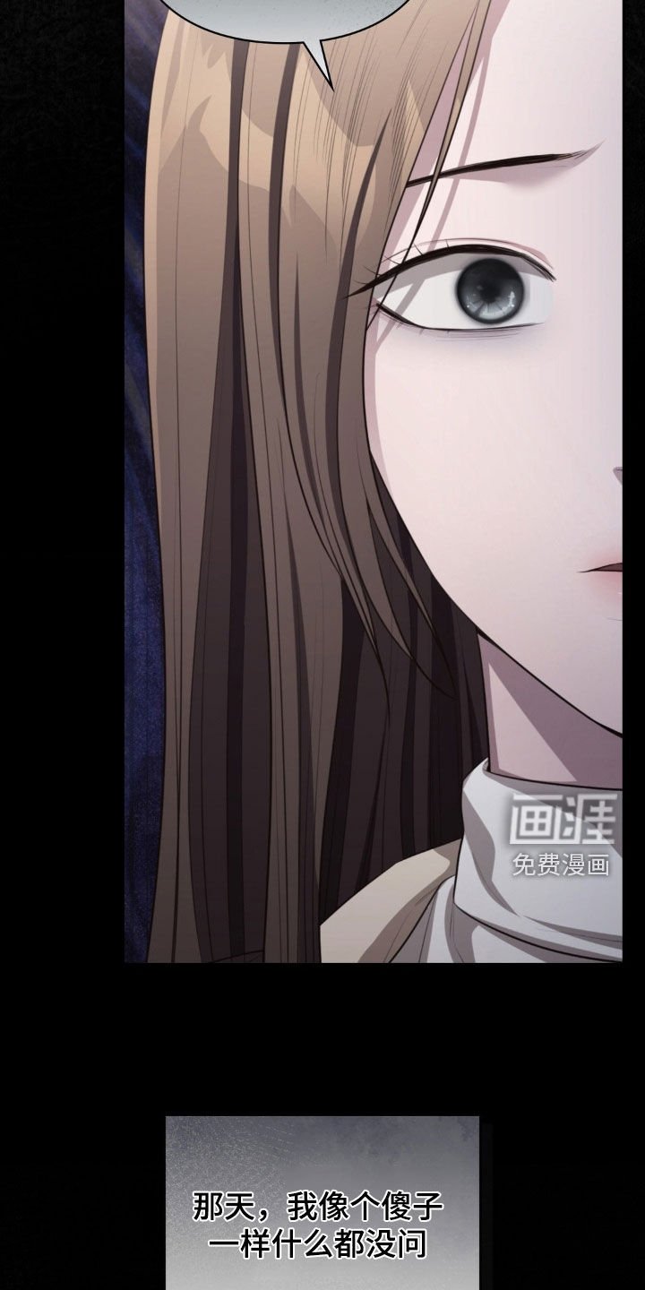 第62章：不能活在梦里