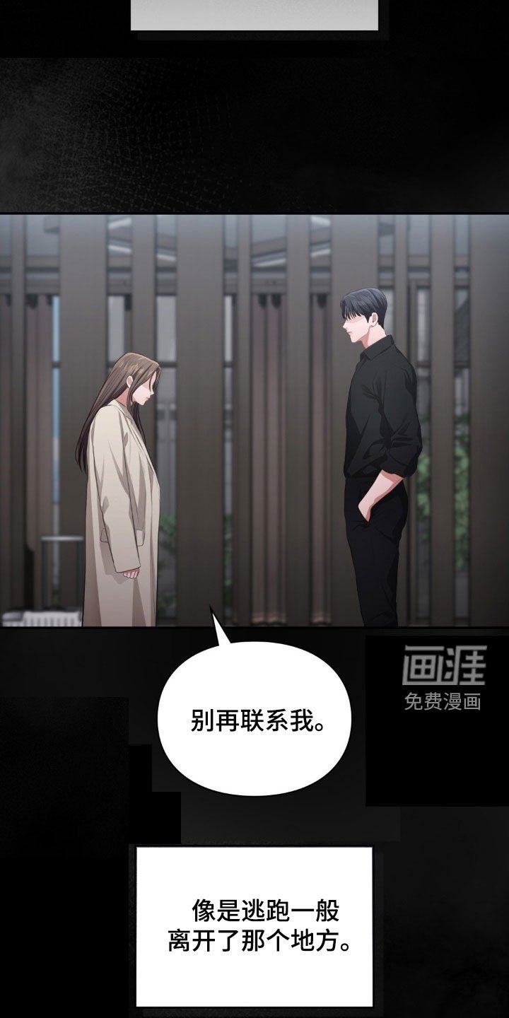 第62章：不能活在梦里