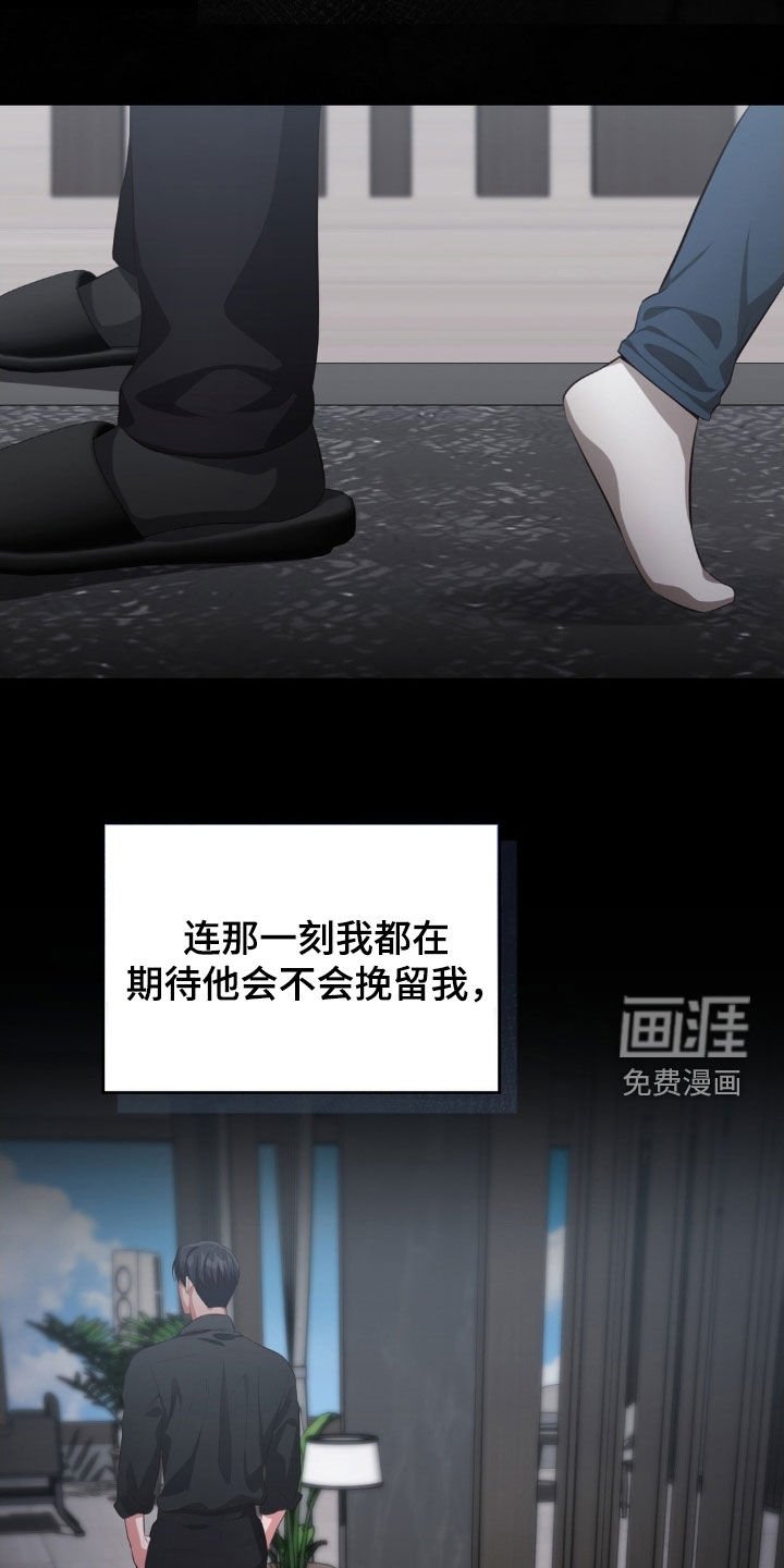 第62章：不能活在梦里