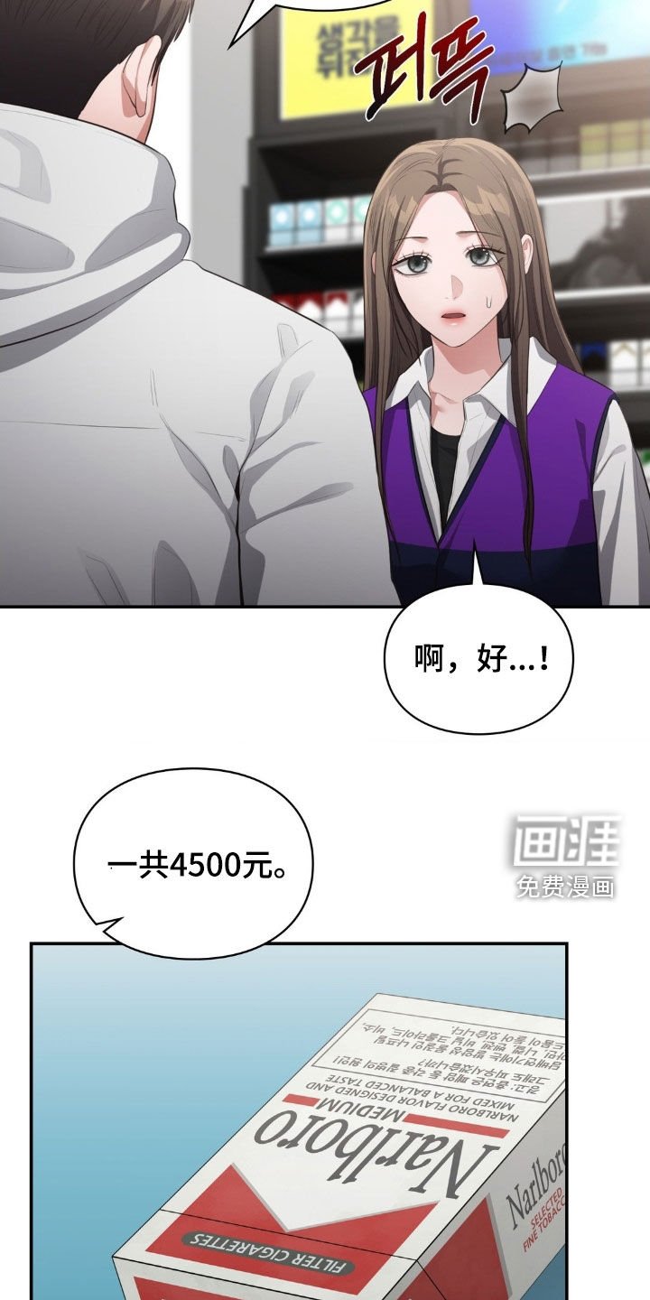 第62章：不能活在梦里