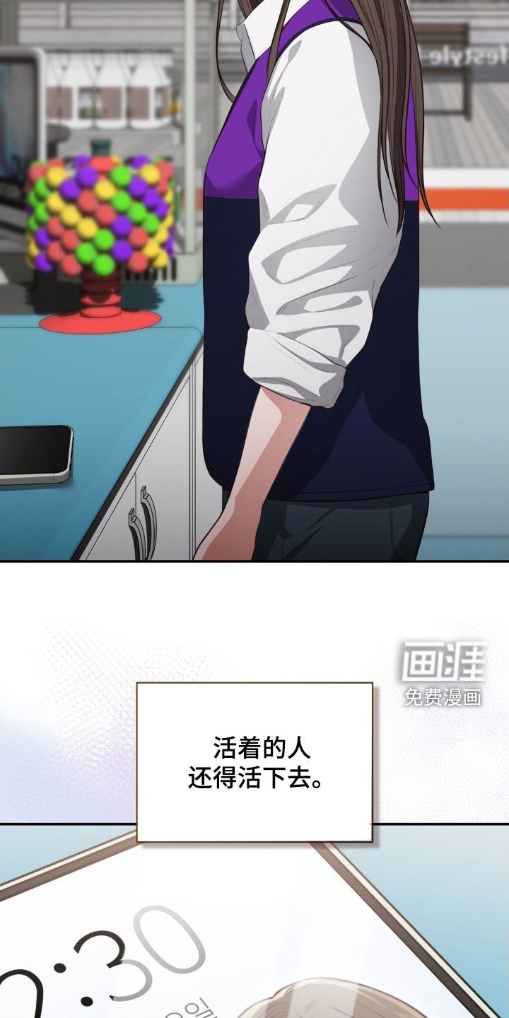 第62章：不能活在梦里