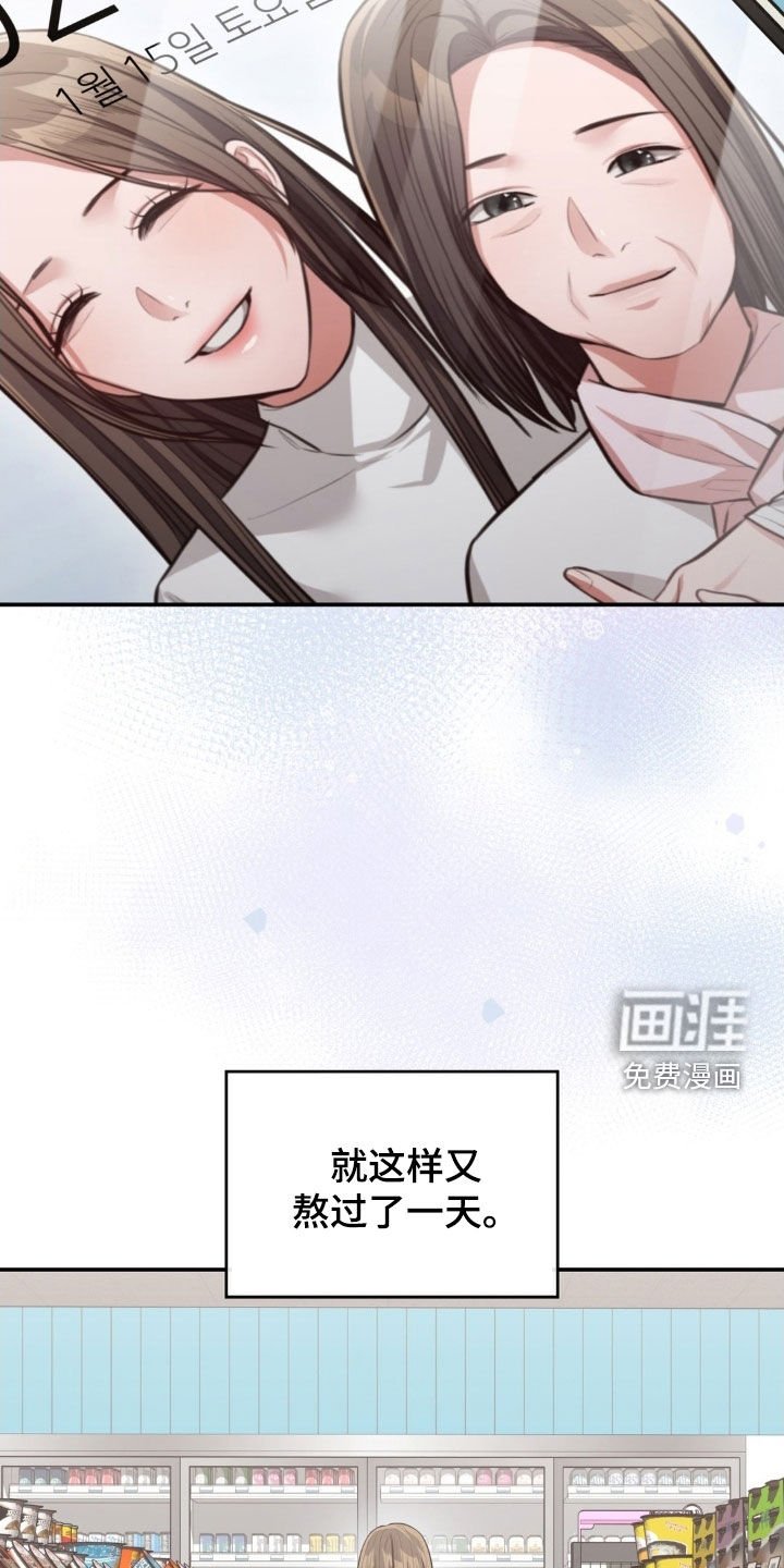 第62章：不能活在梦里