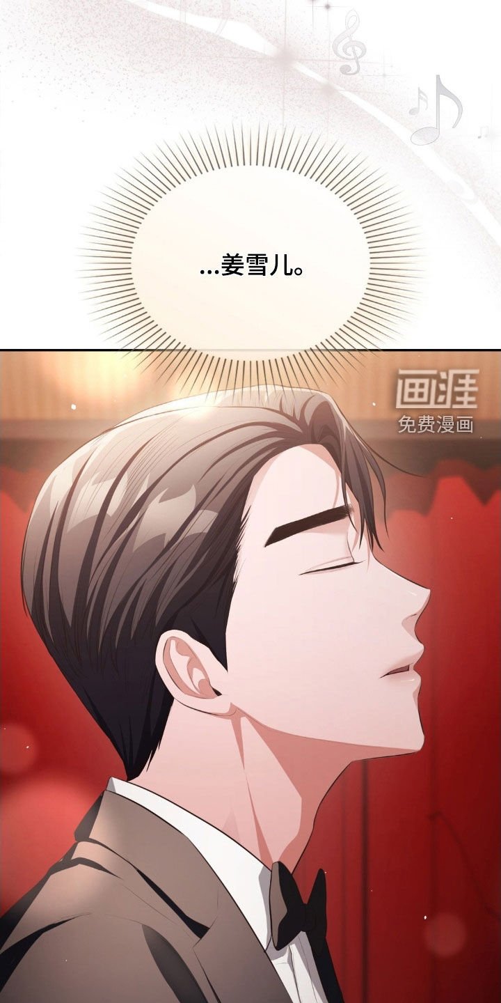 第62章：不能活在梦里