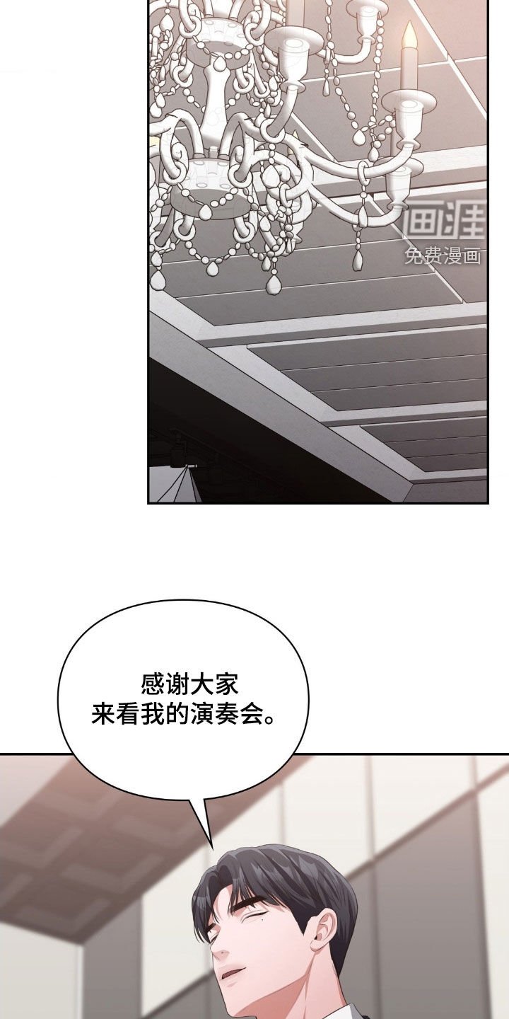第63章：就他自己不知道