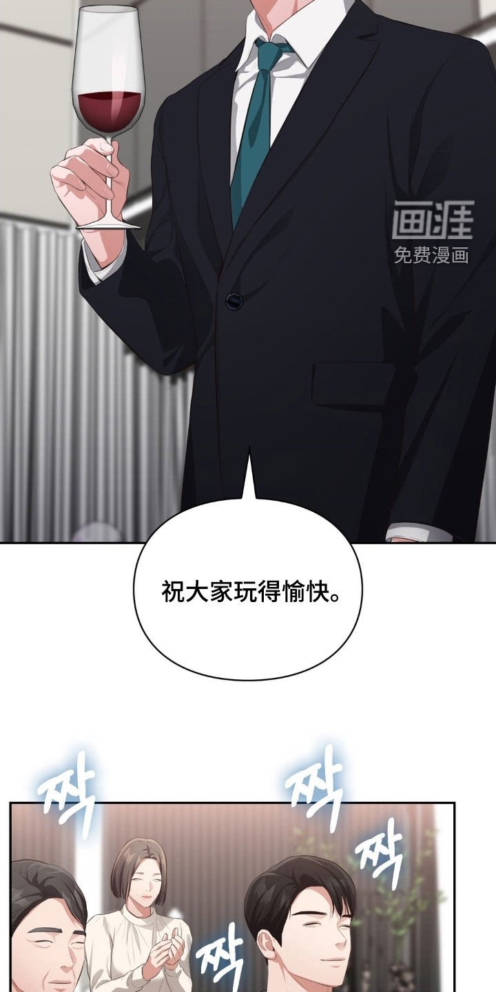 第63章：就他自己不知道
