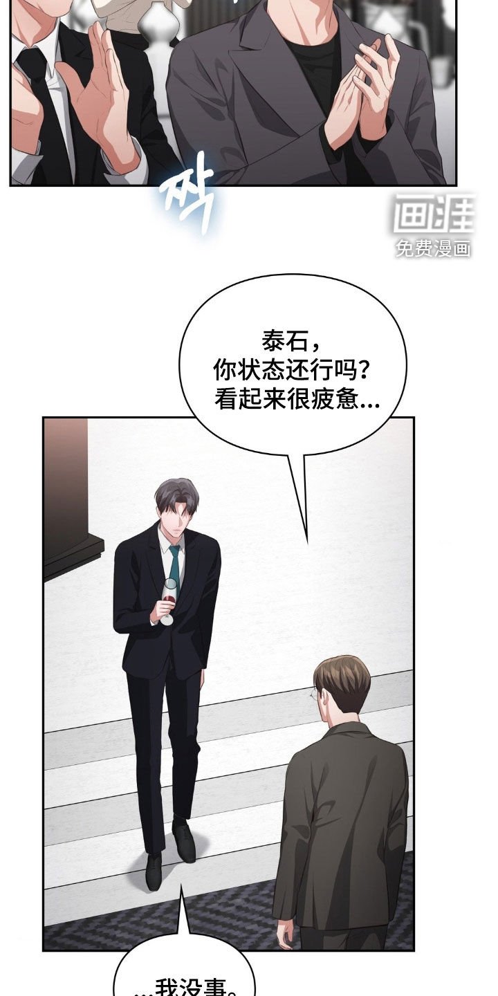 第63章：就他自己不知道