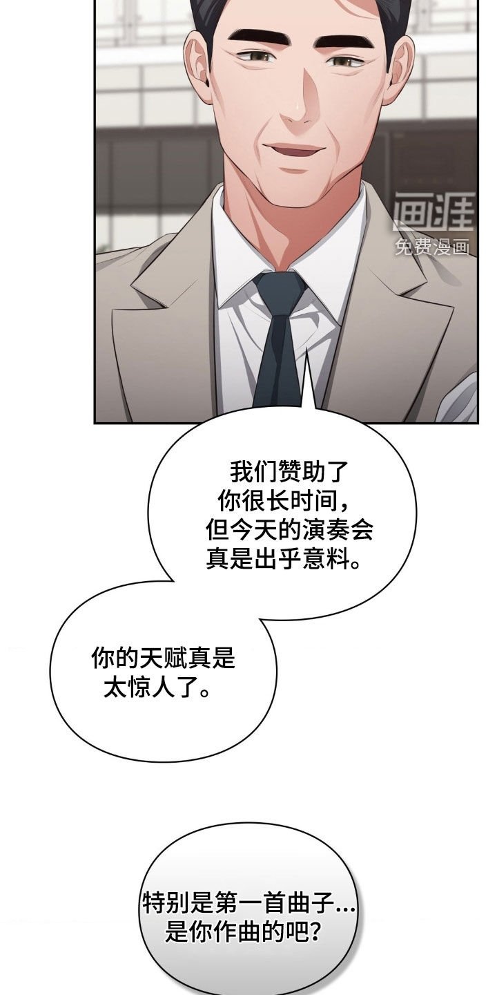 第63章：就他自己不知道