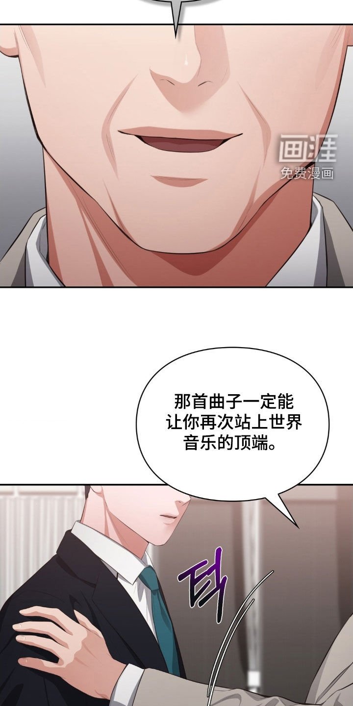 第63章：就他自己不知道