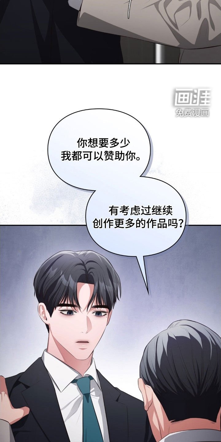 第63章：就他自己不知道