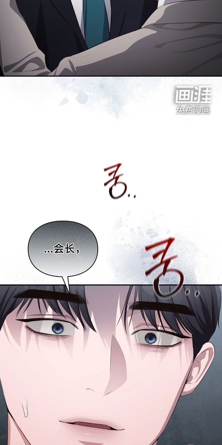 第63章：就他自己不知道