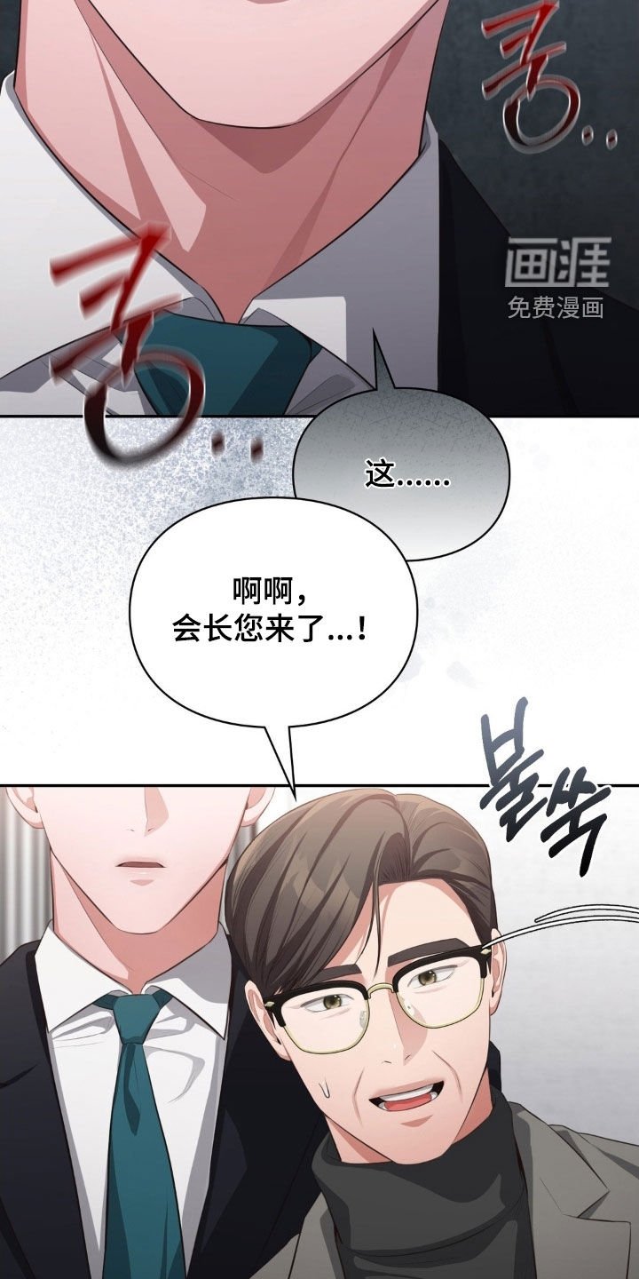 第63章：就他自己不知道