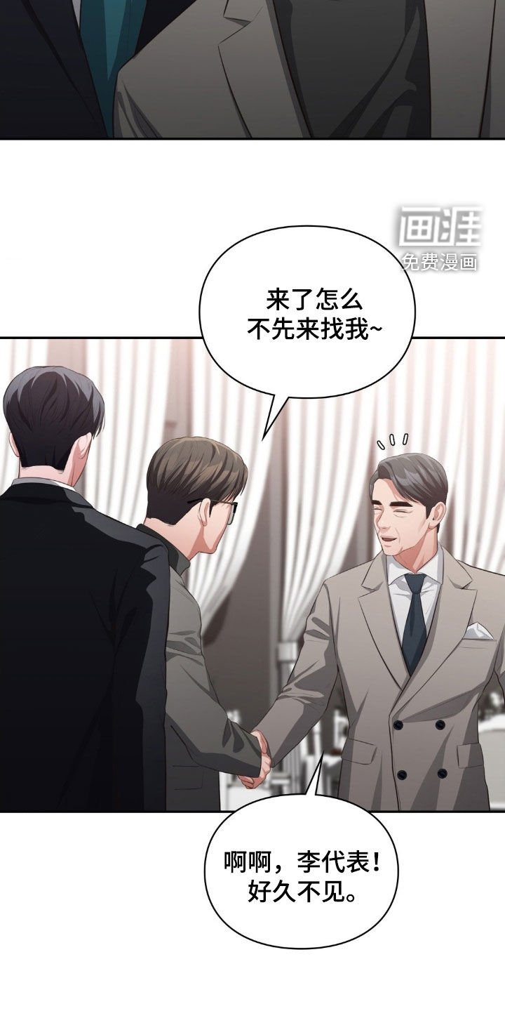 第63章：就他自己不知道