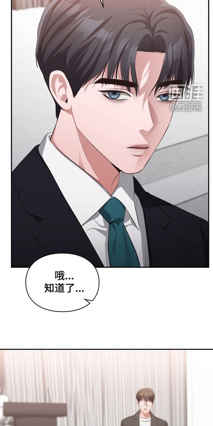 第63章：就他自己不知道