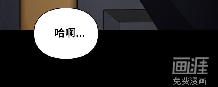 第63章：就他自己不知道