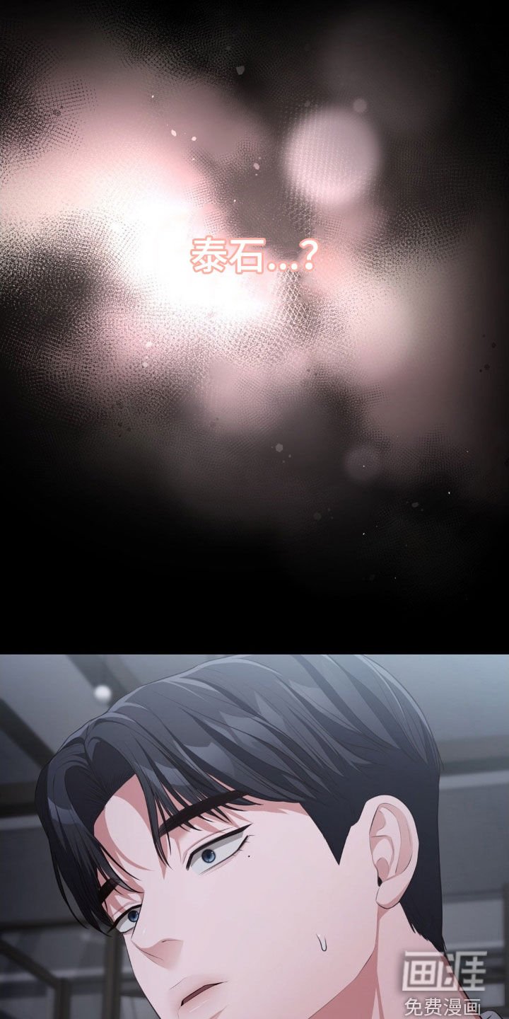 第63章：就他自己不知道