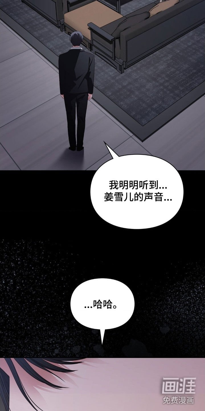 第63章：就他自己不知道
