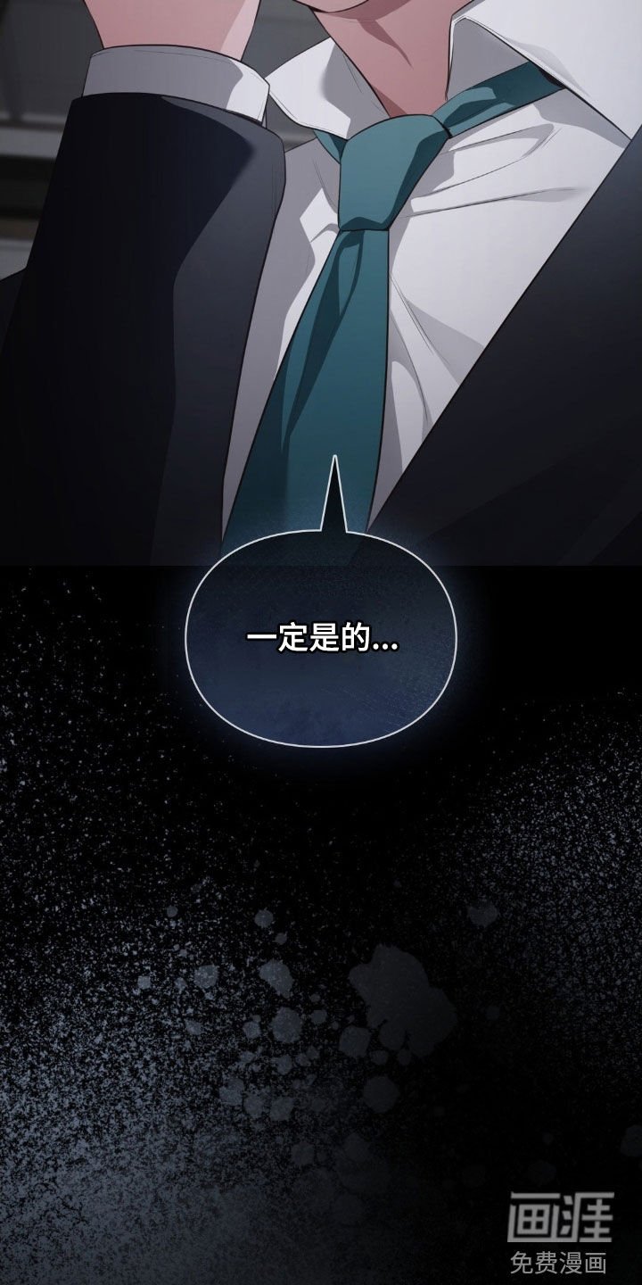 第63章：就他自己不知道