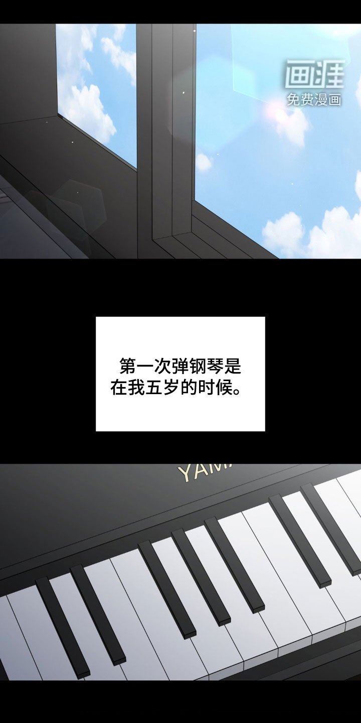 第64章：爱的记忆