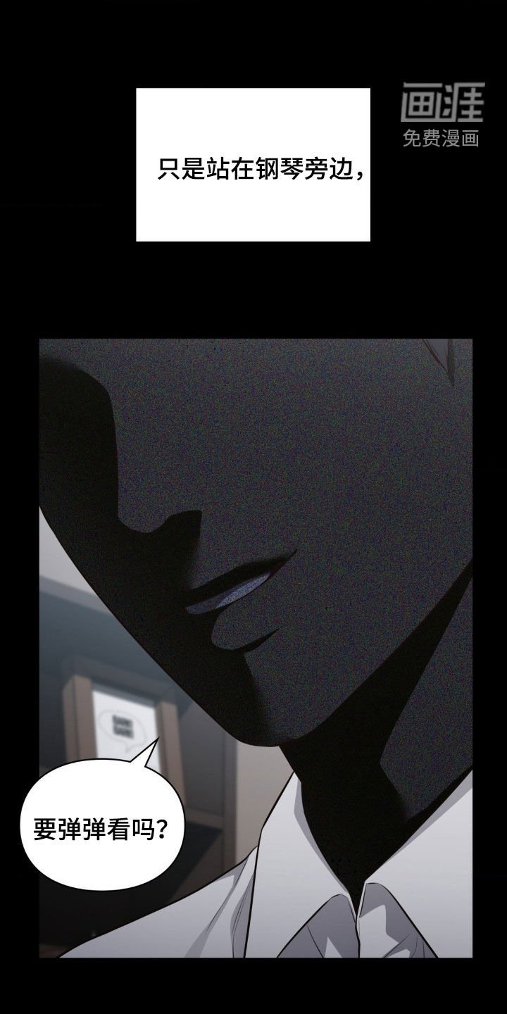 第64章：爱的记忆