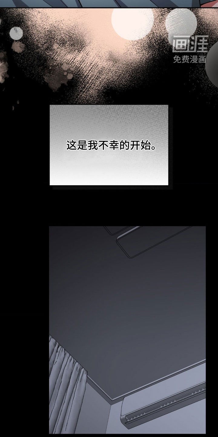 第64章：爱的记忆