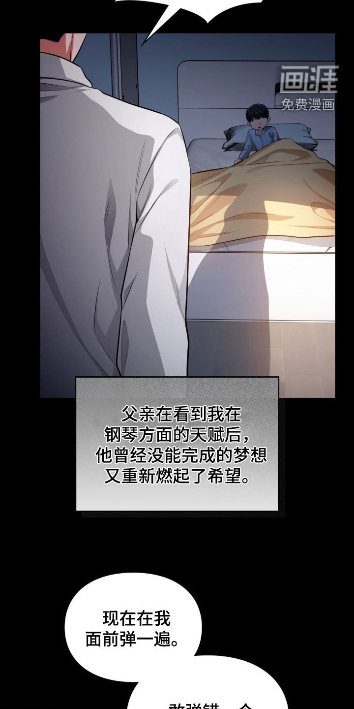 第64章：爱的记忆