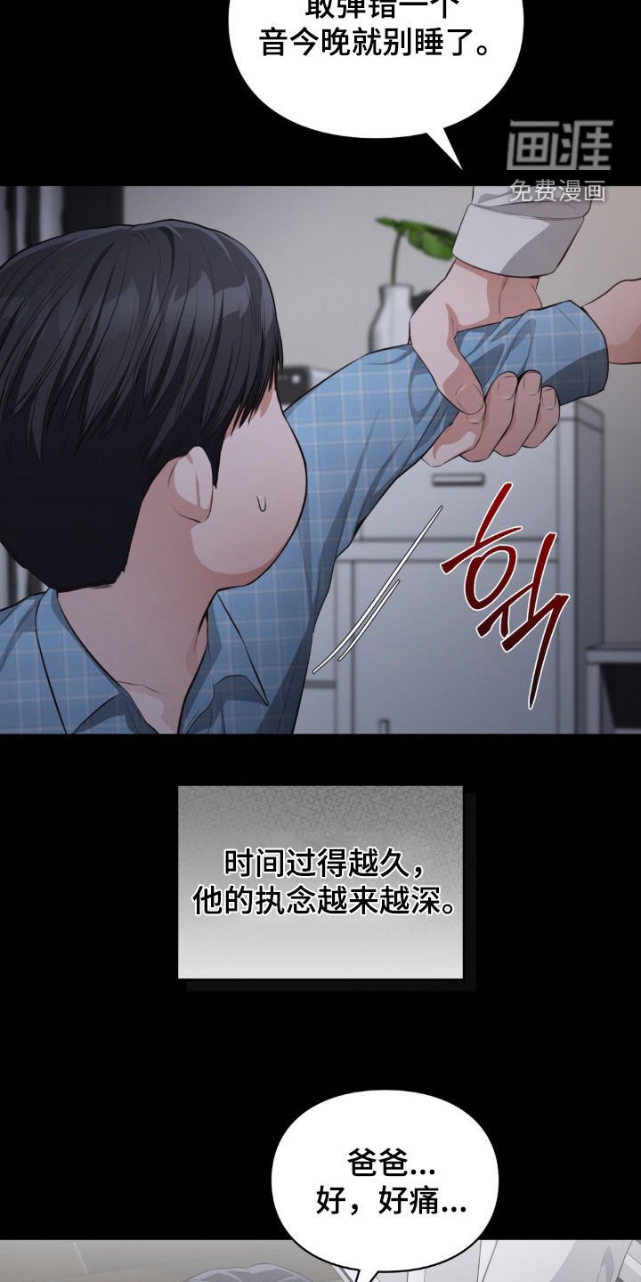 第64章：爱的记忆