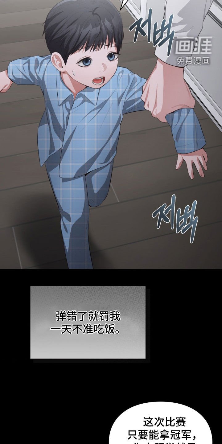 第64章：爱的记忆